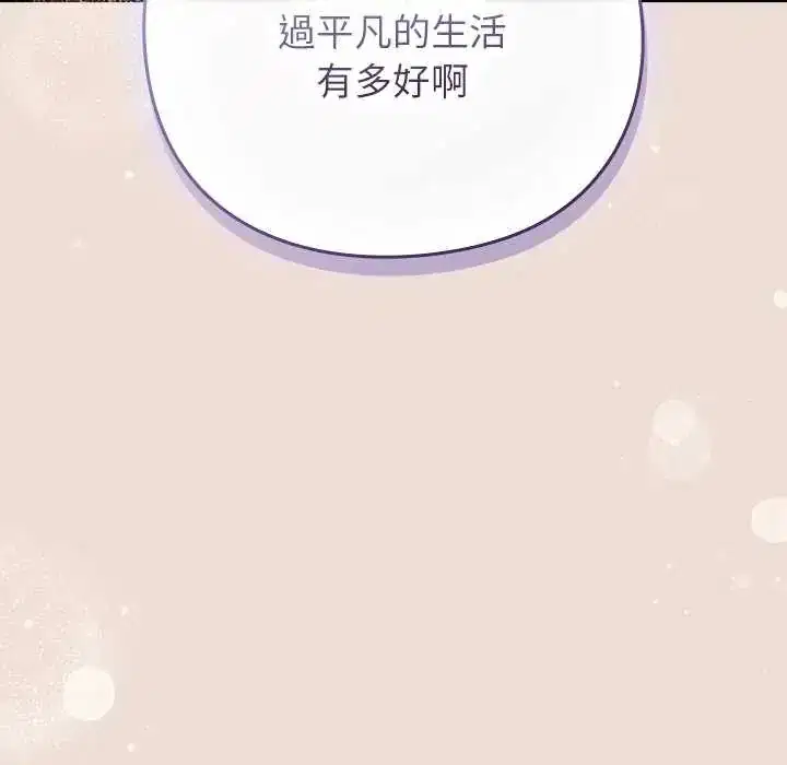 第57話