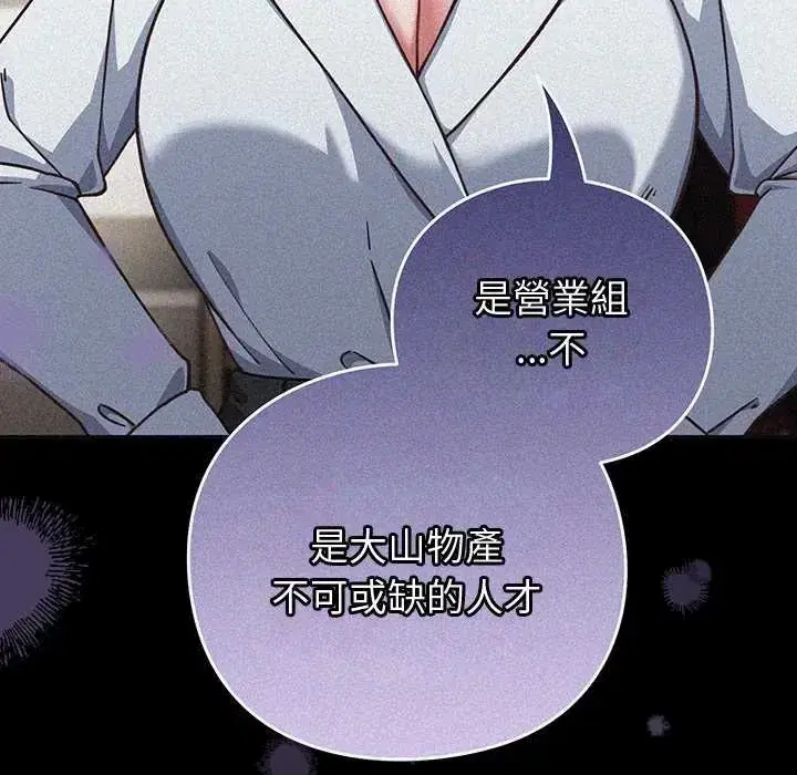 第57話