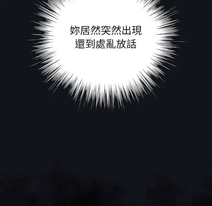 第57話