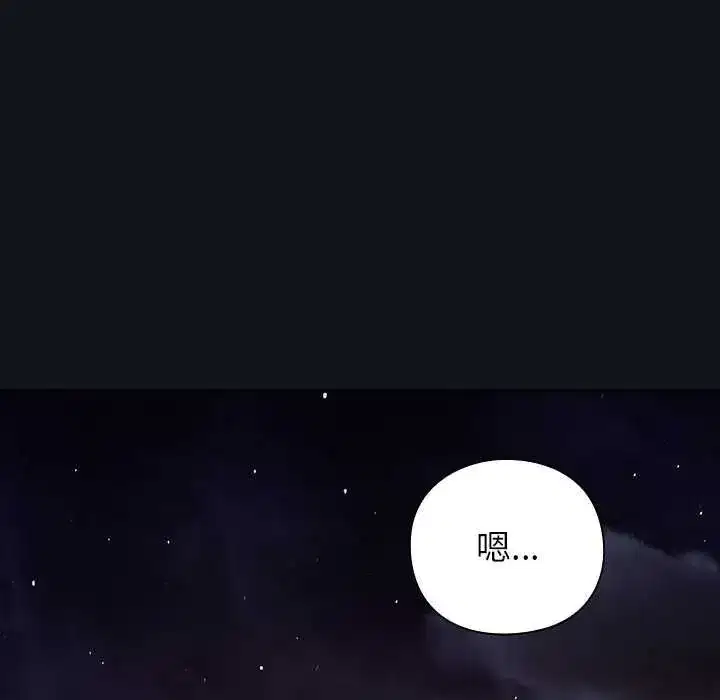 第57話
