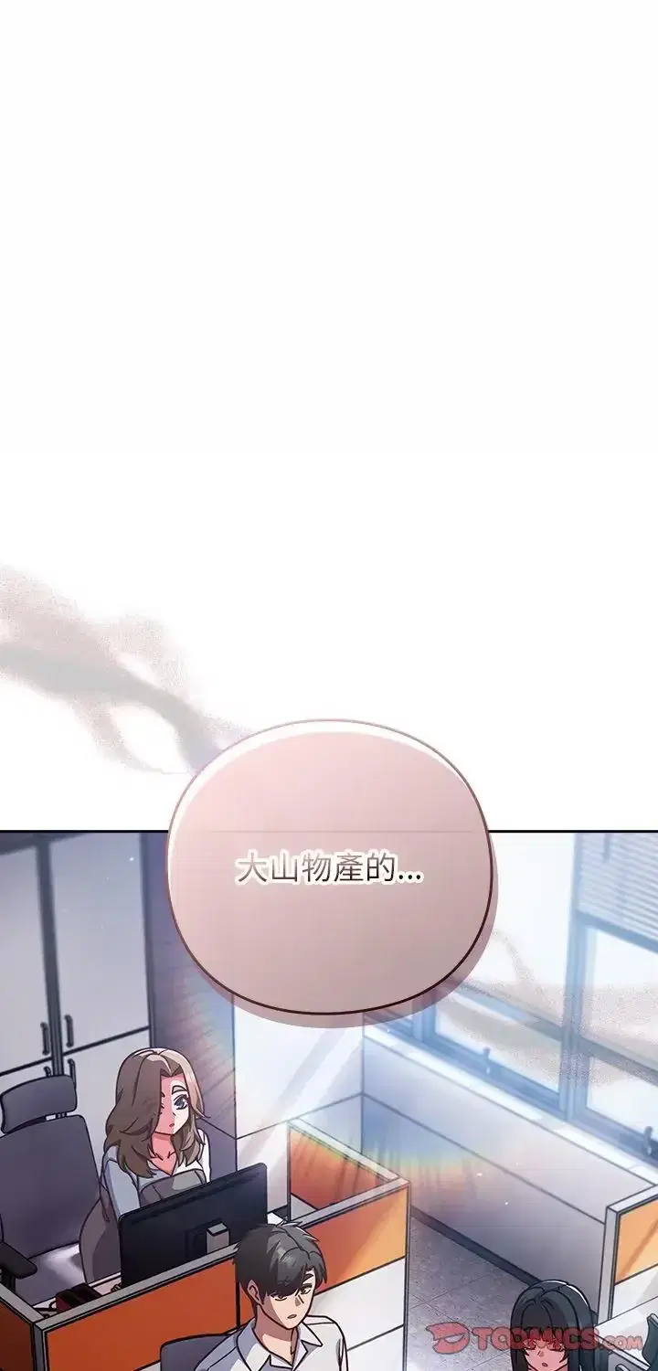 第58話