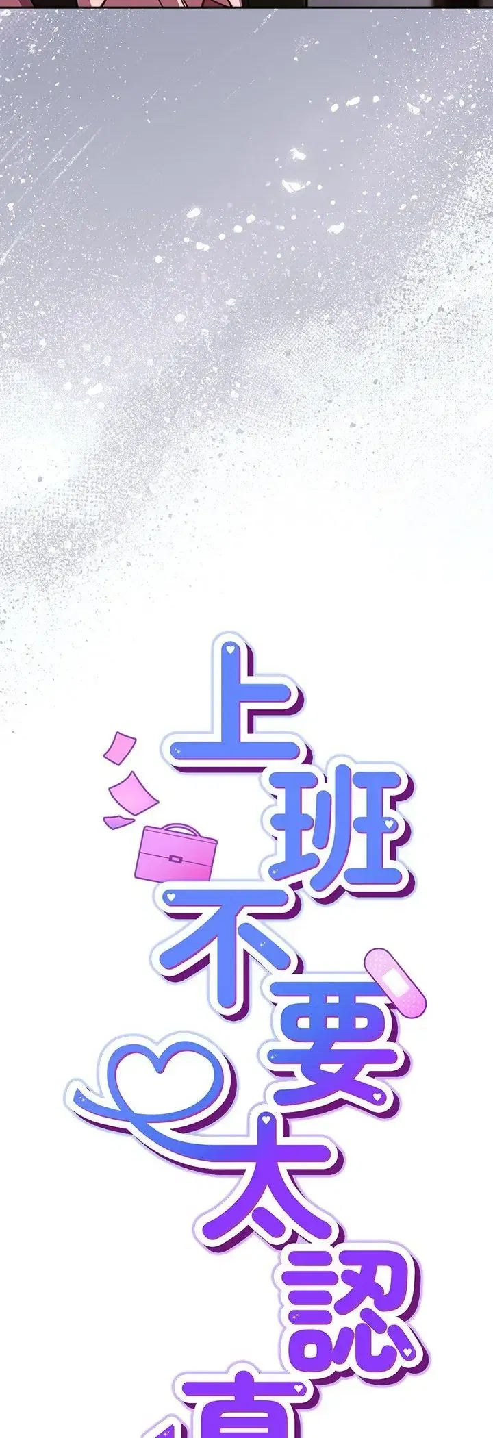 第58話