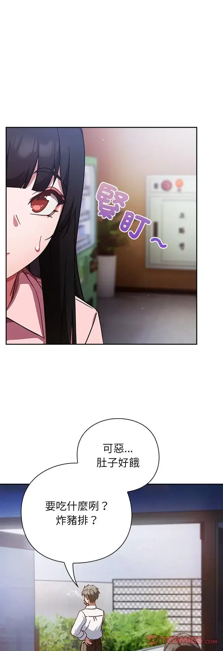 第58話
