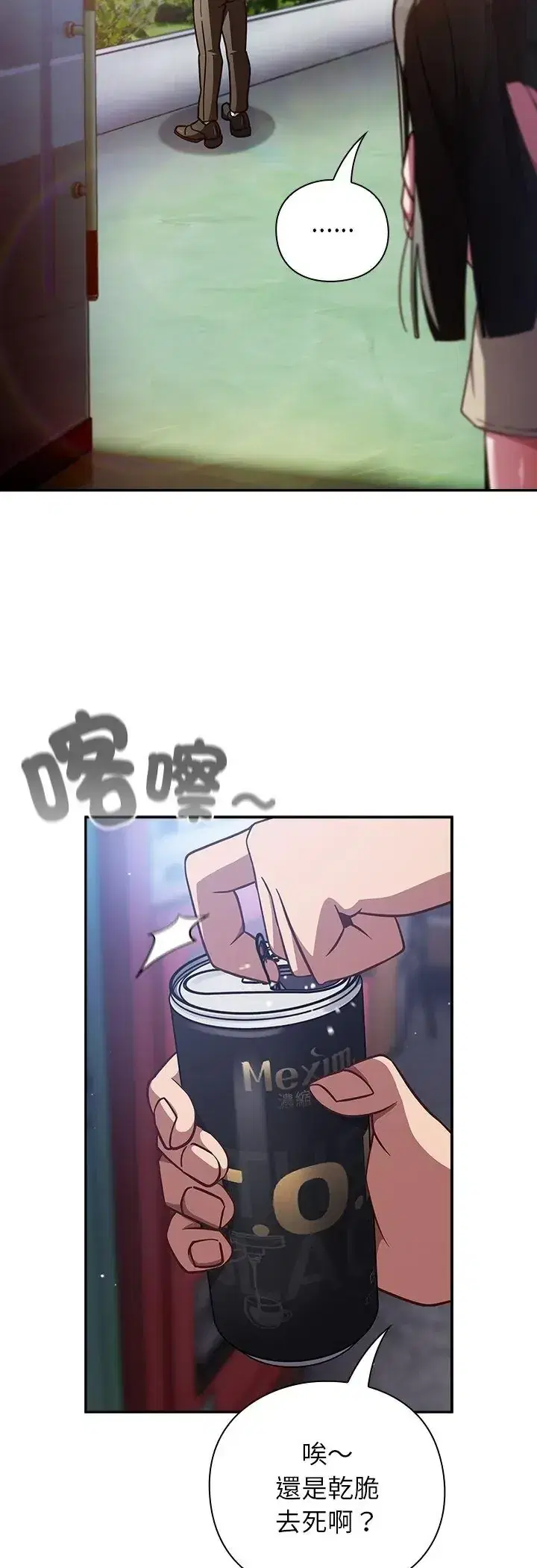 第58話