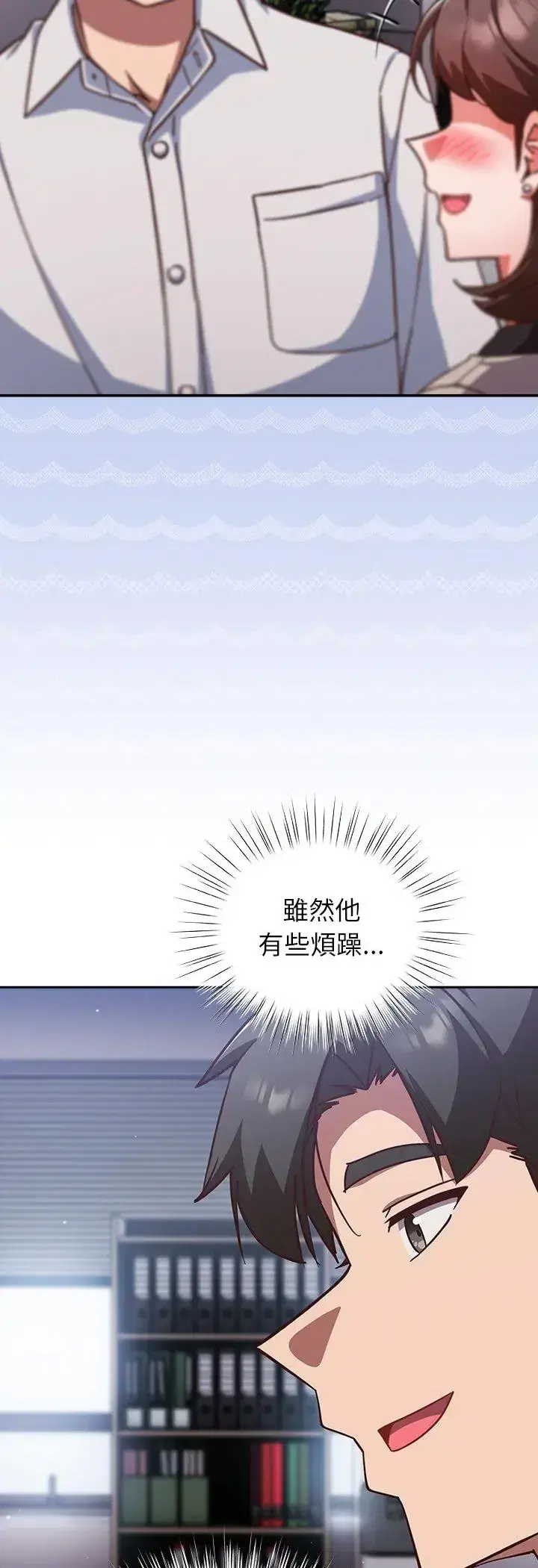 第58話