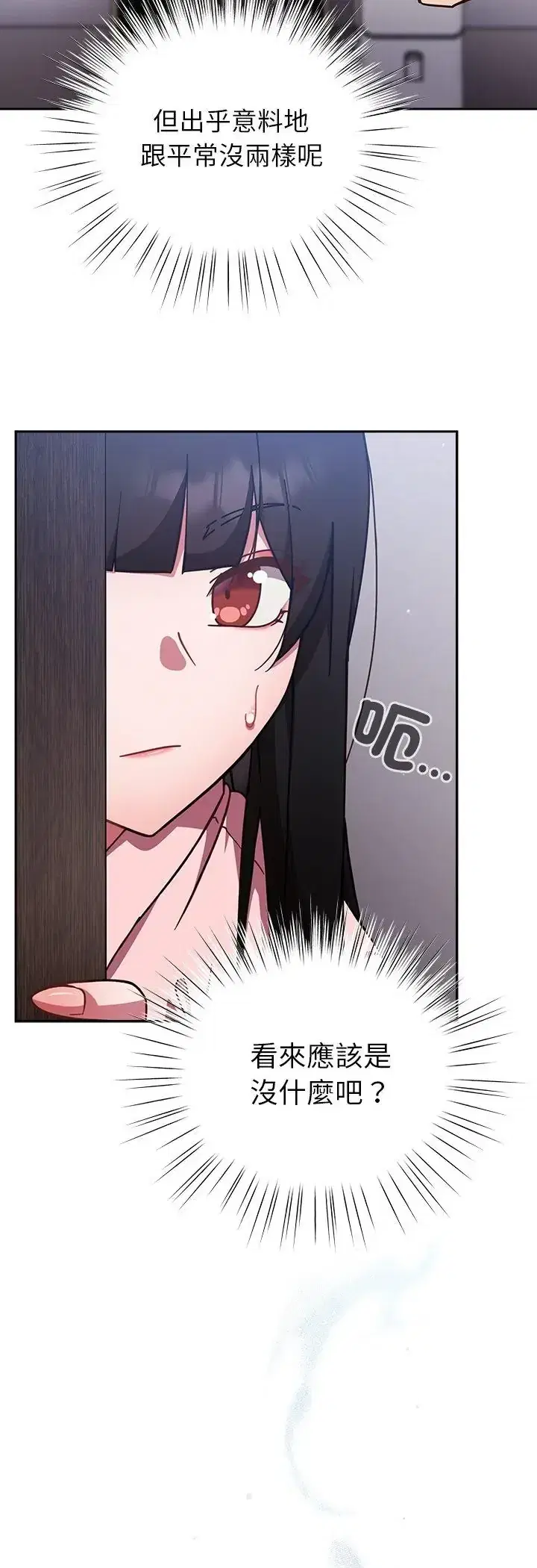 第58話