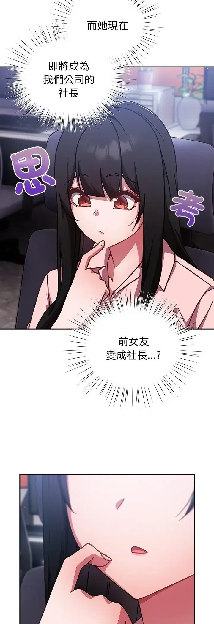 第58話