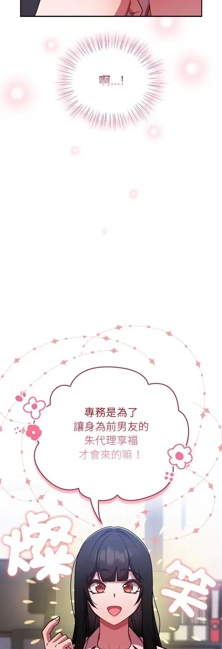 第58話
