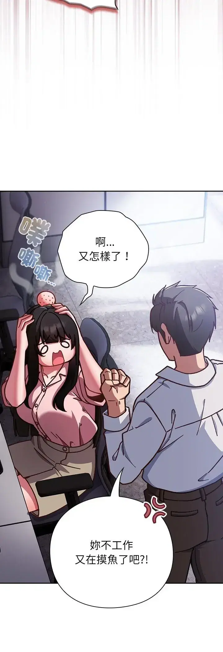 第58話