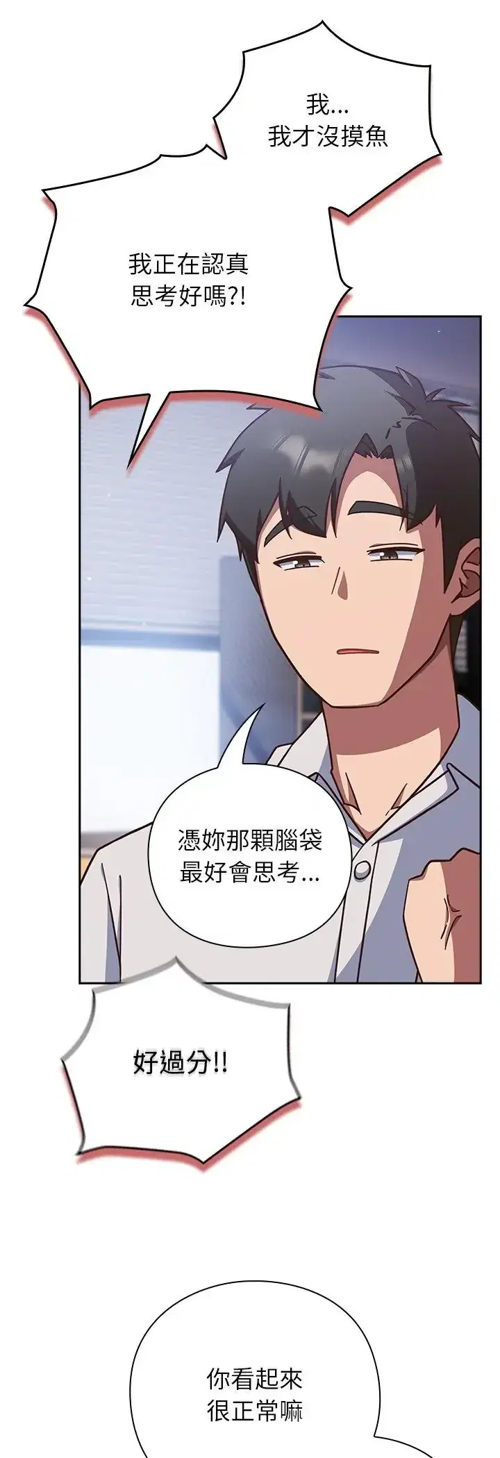 第58話