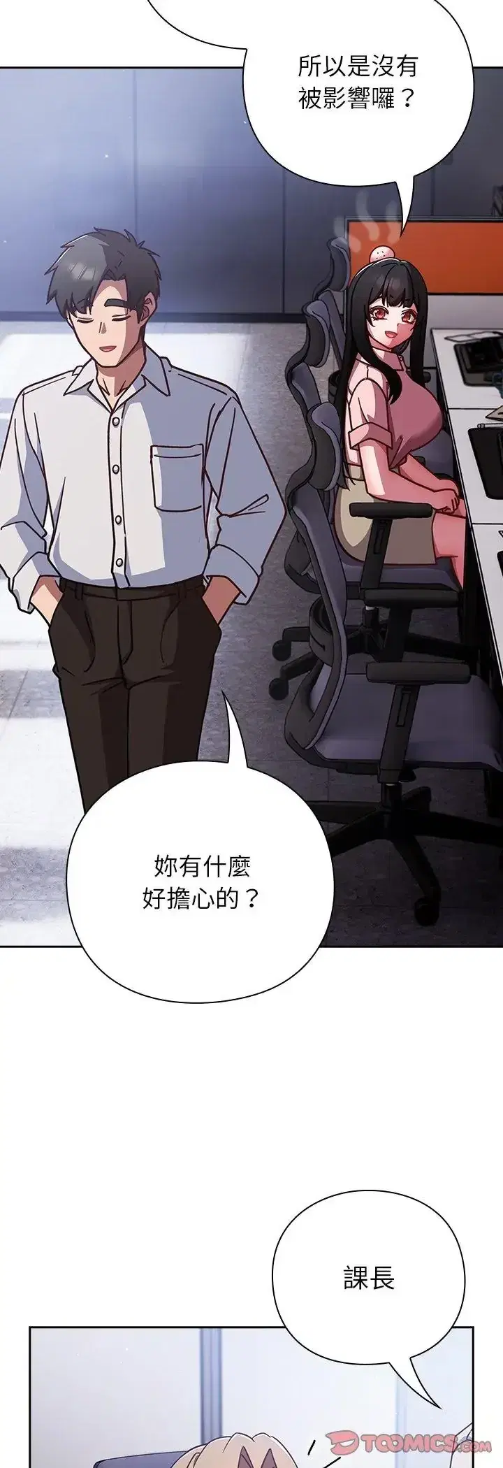 第58話