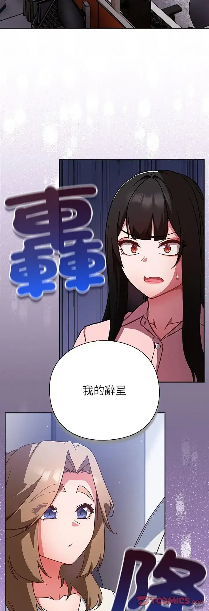 第58話