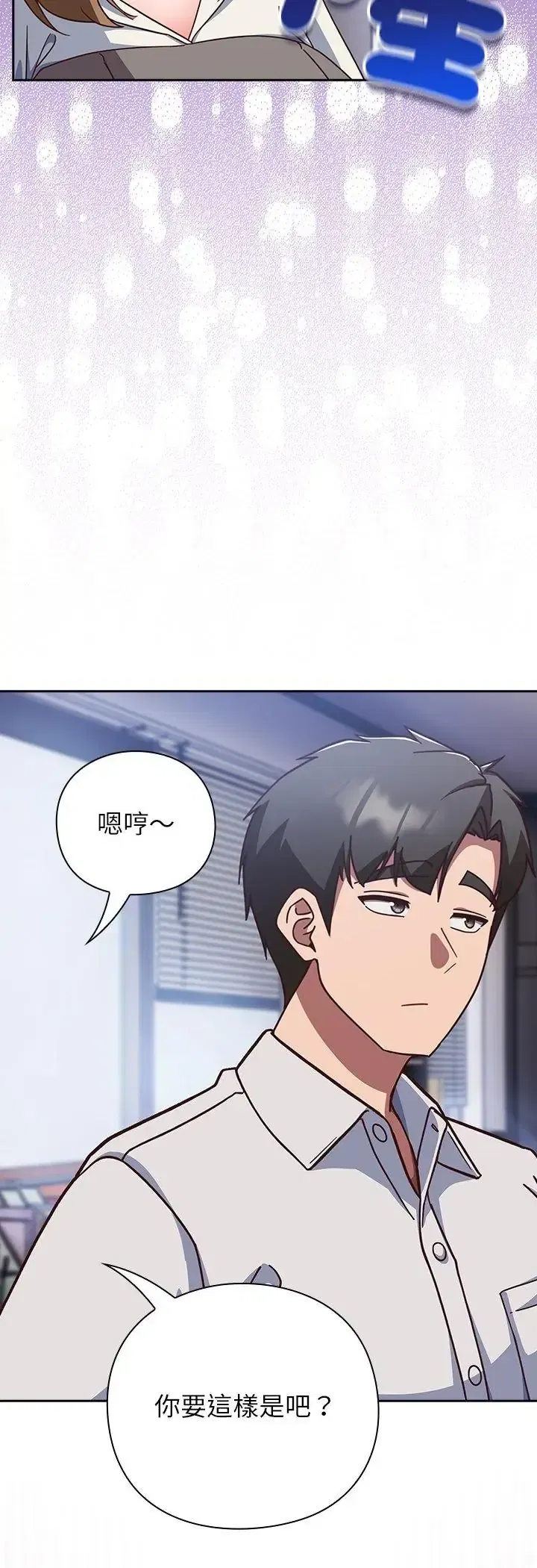 第58話