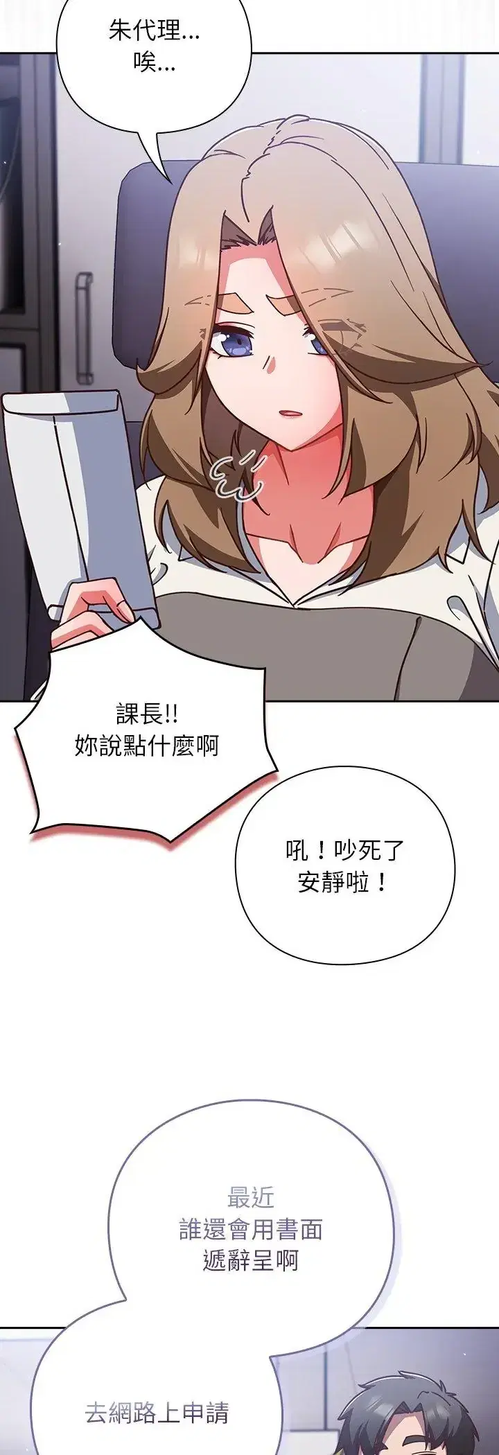 第58話