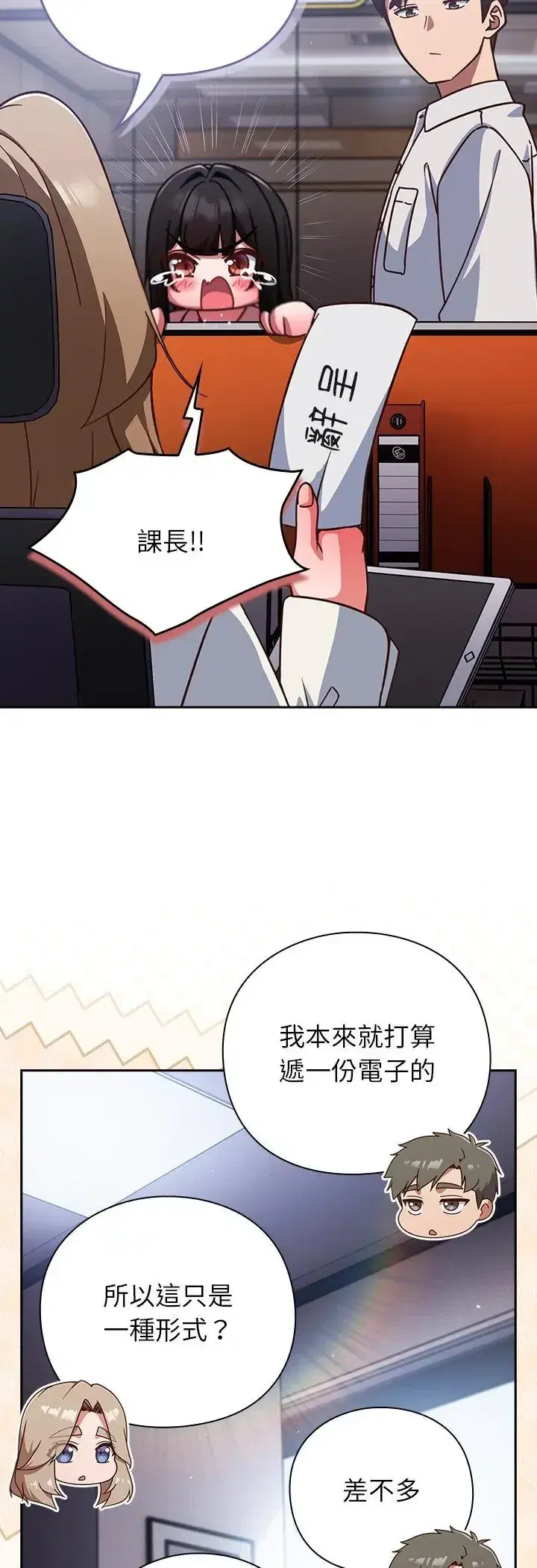 第58話