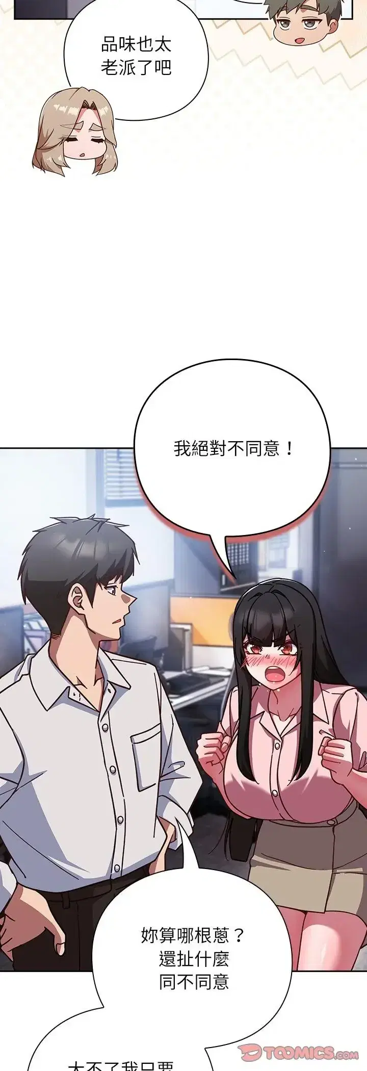 第58話