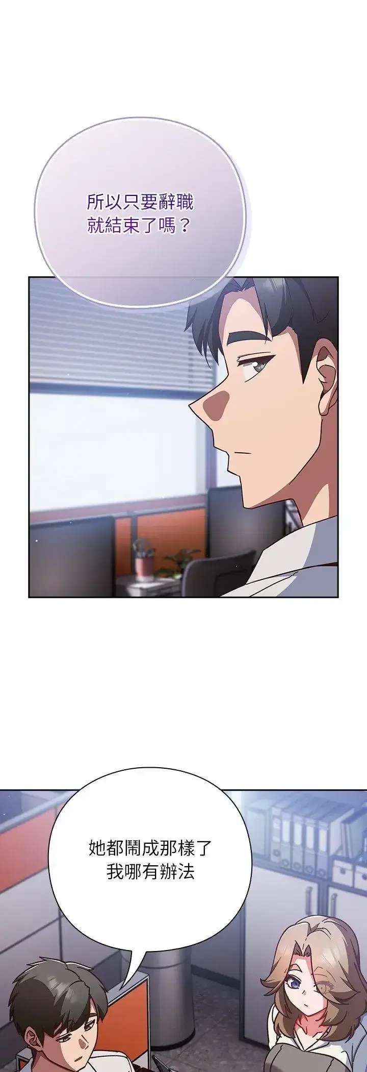第58話