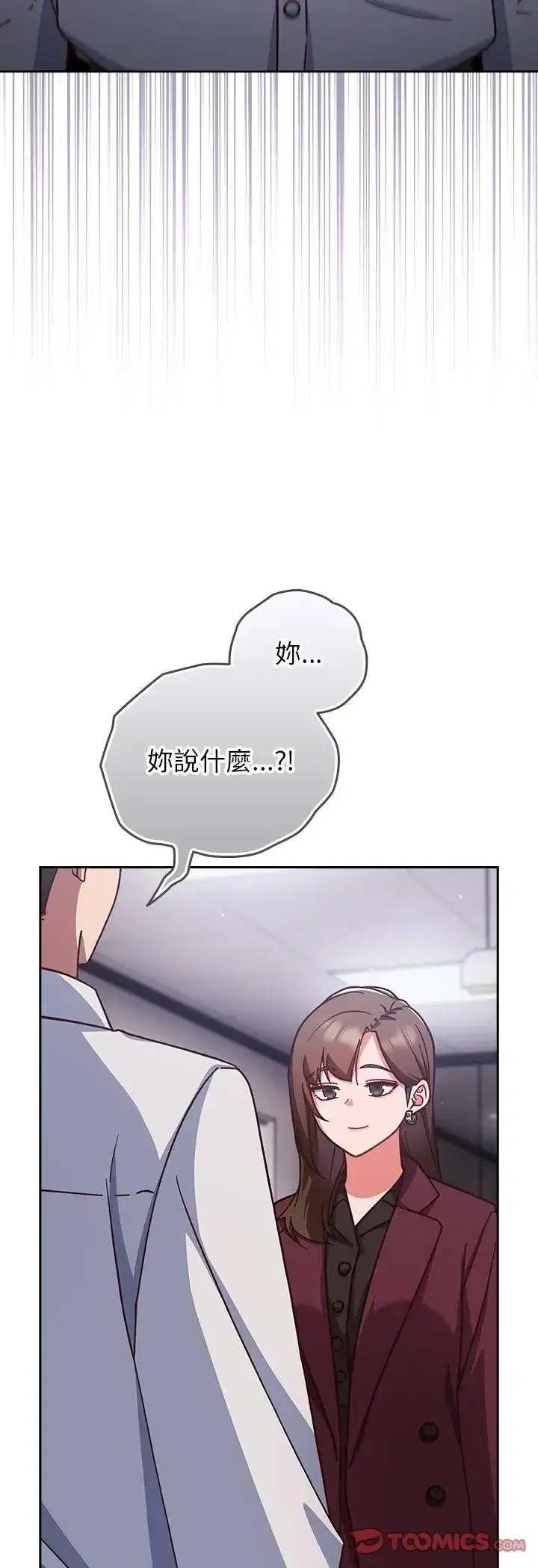 第58話