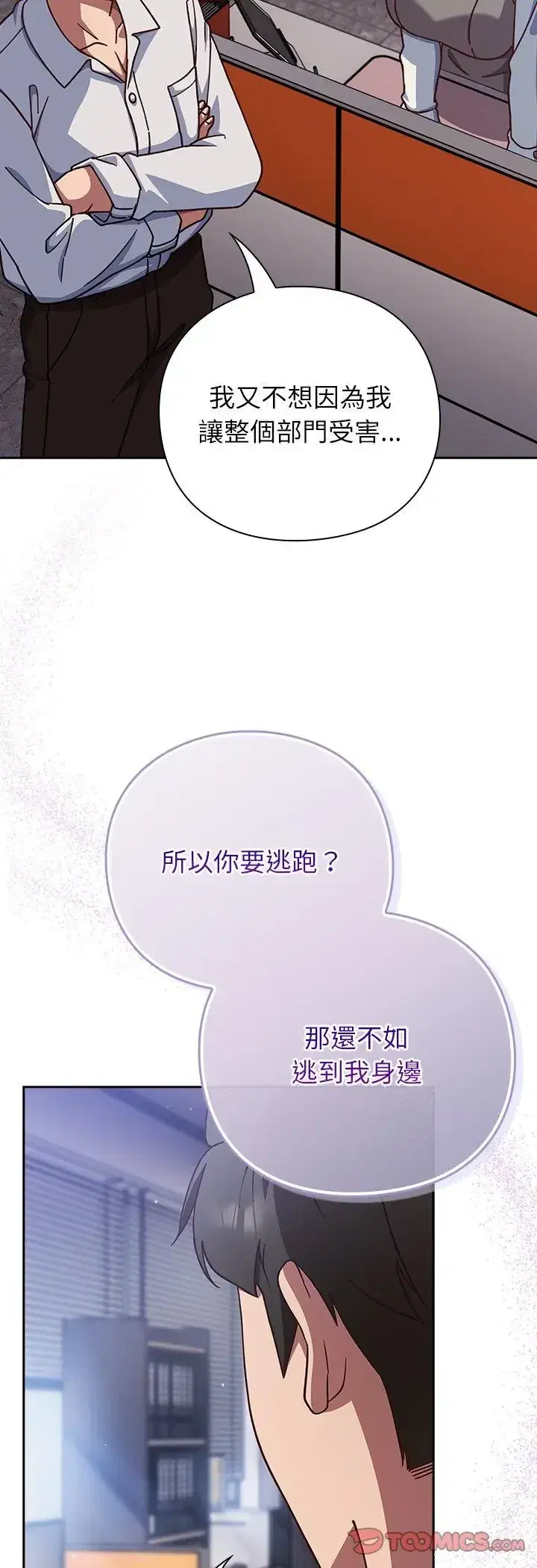 第58話