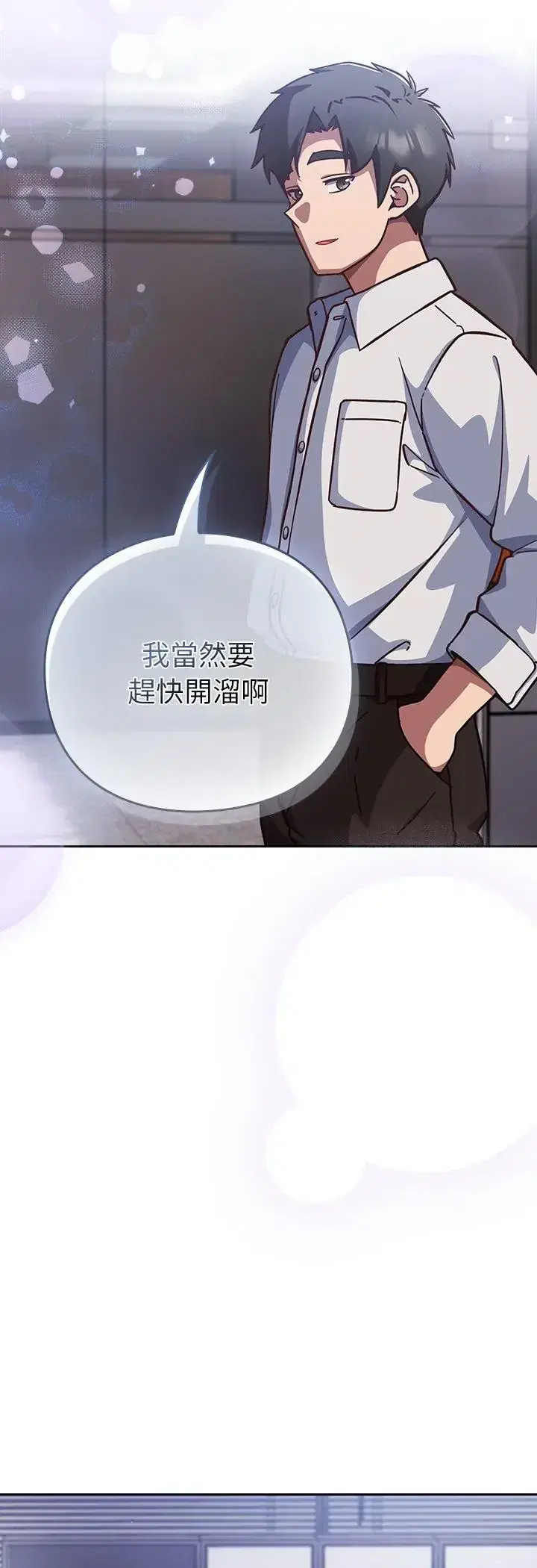 第58話