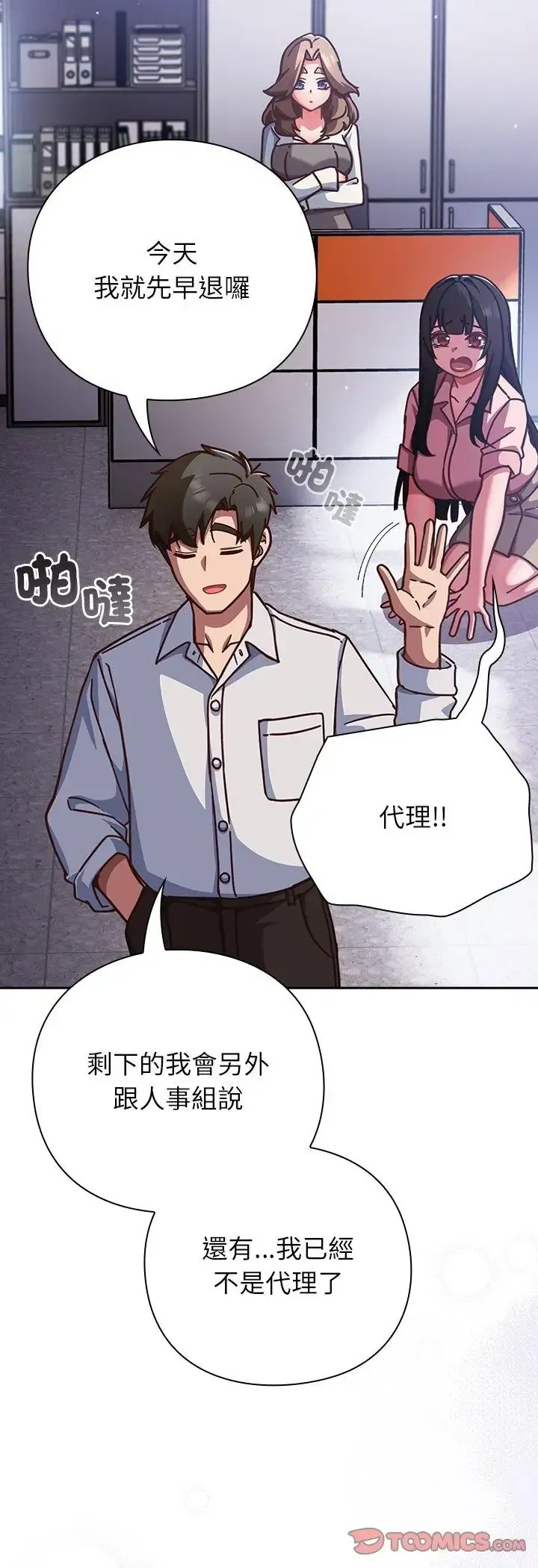 第58話