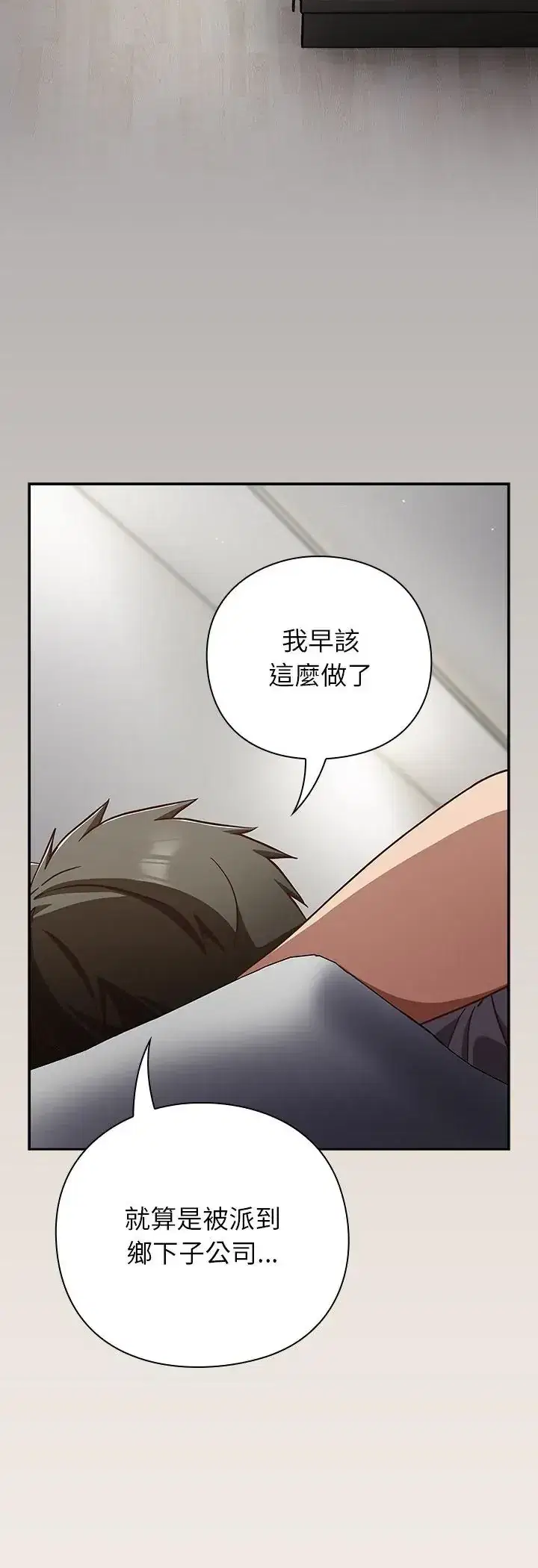第58話
