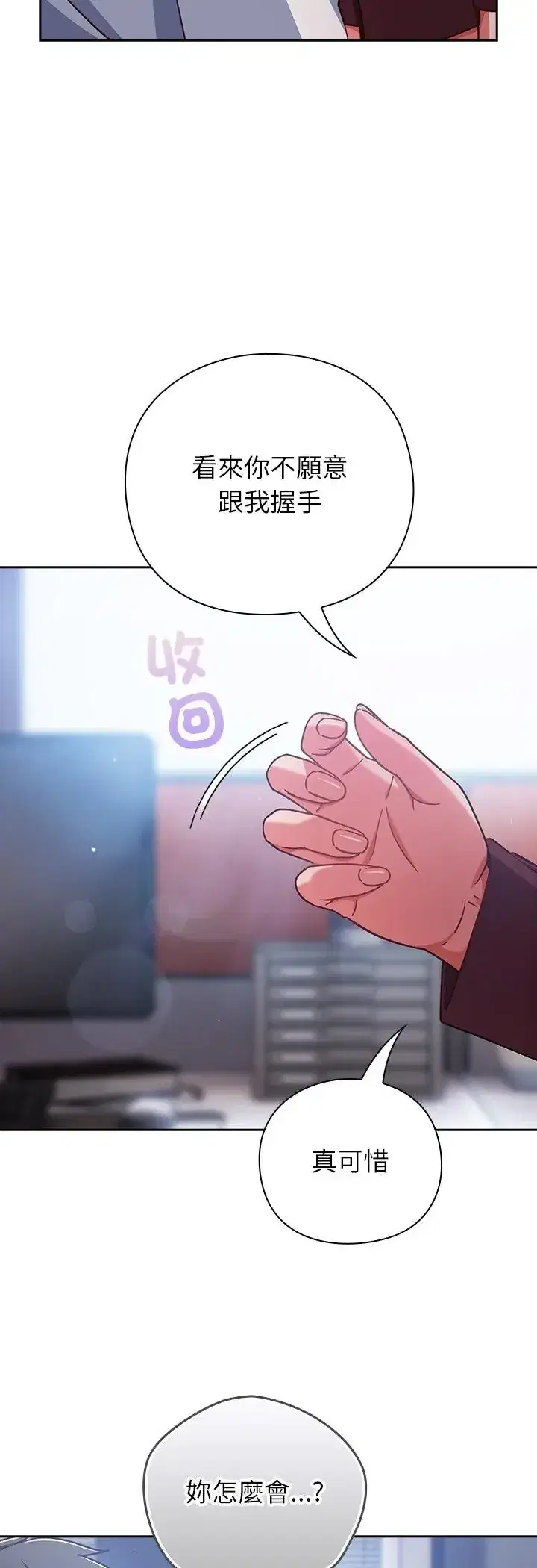 第58話