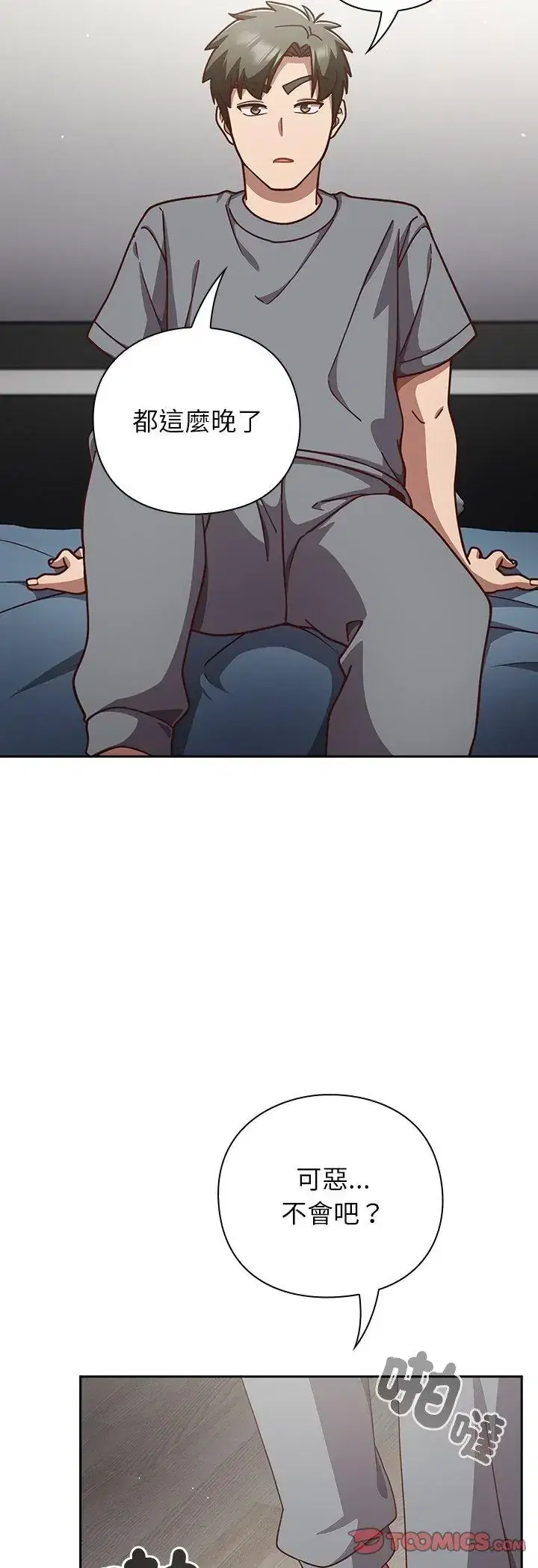 第58話