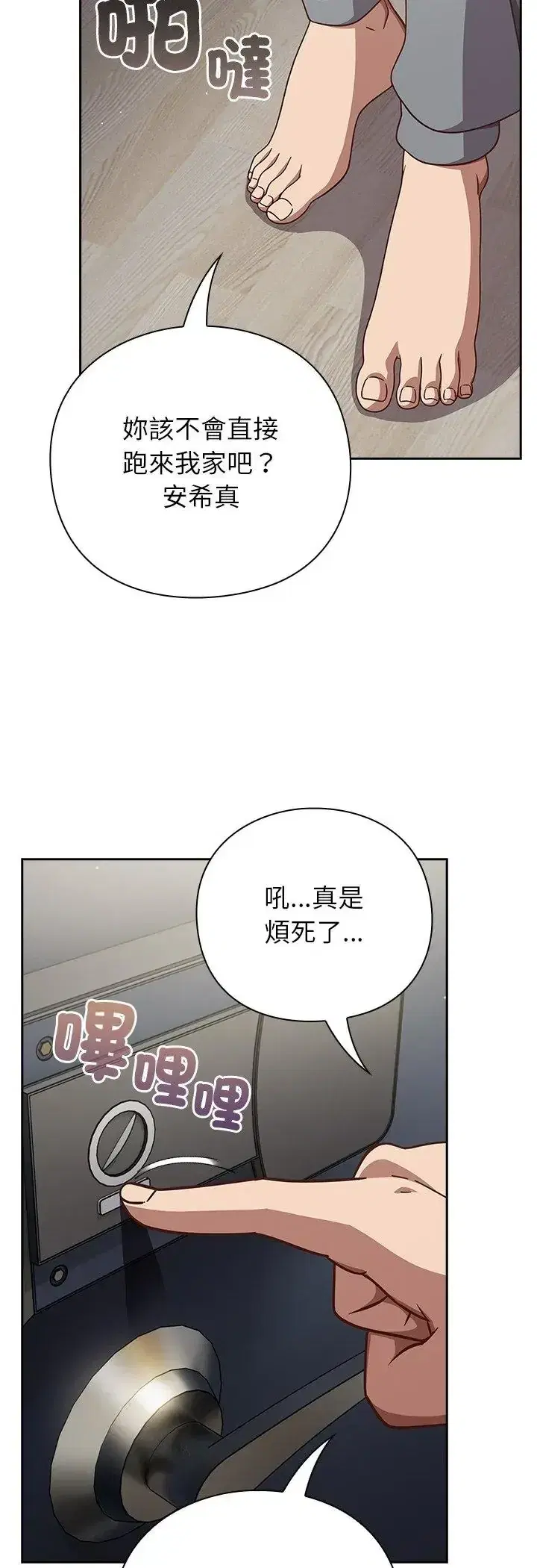 第58話