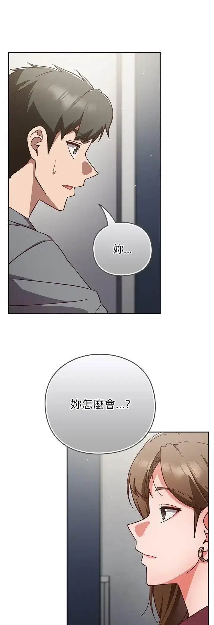 第58話