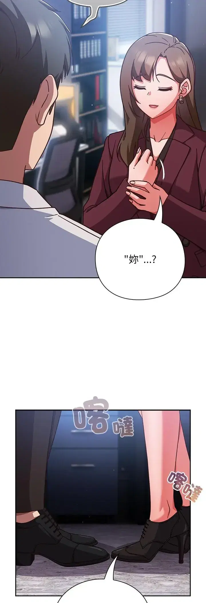 第58話