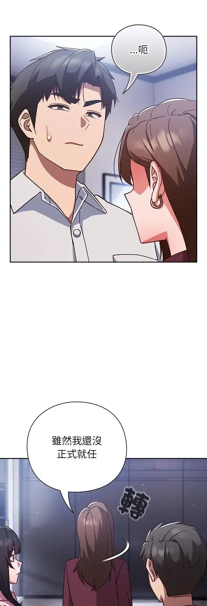 第58話