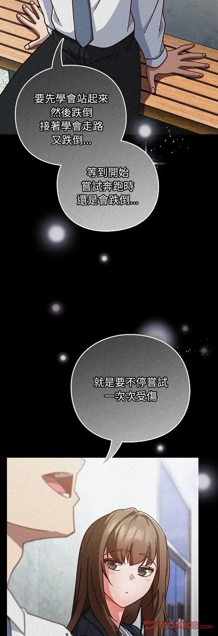 第59話