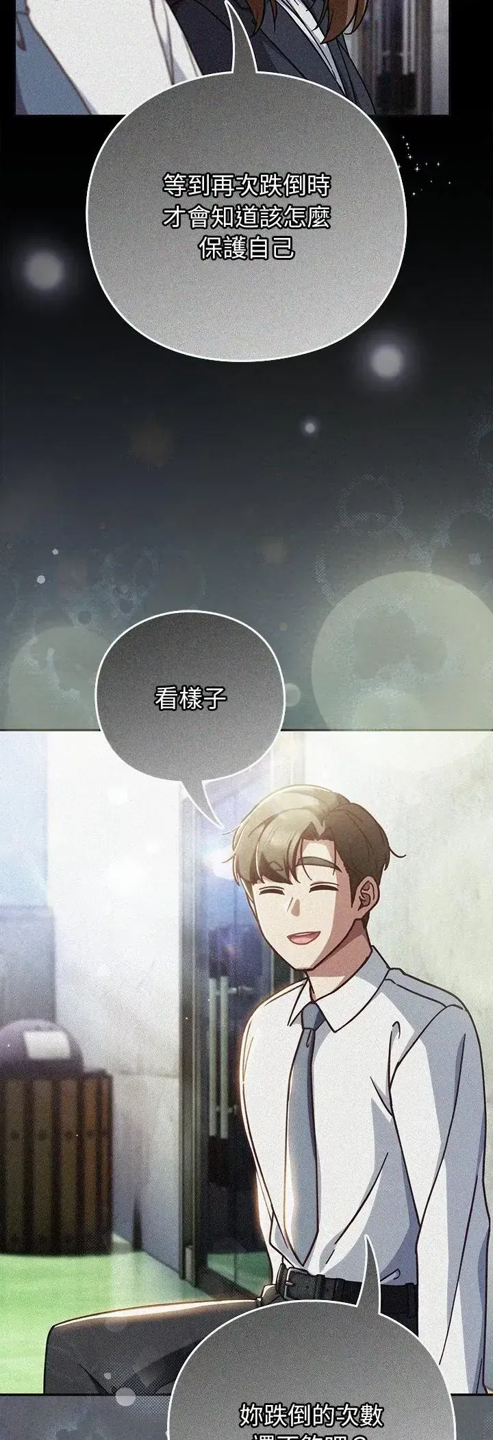 第59話