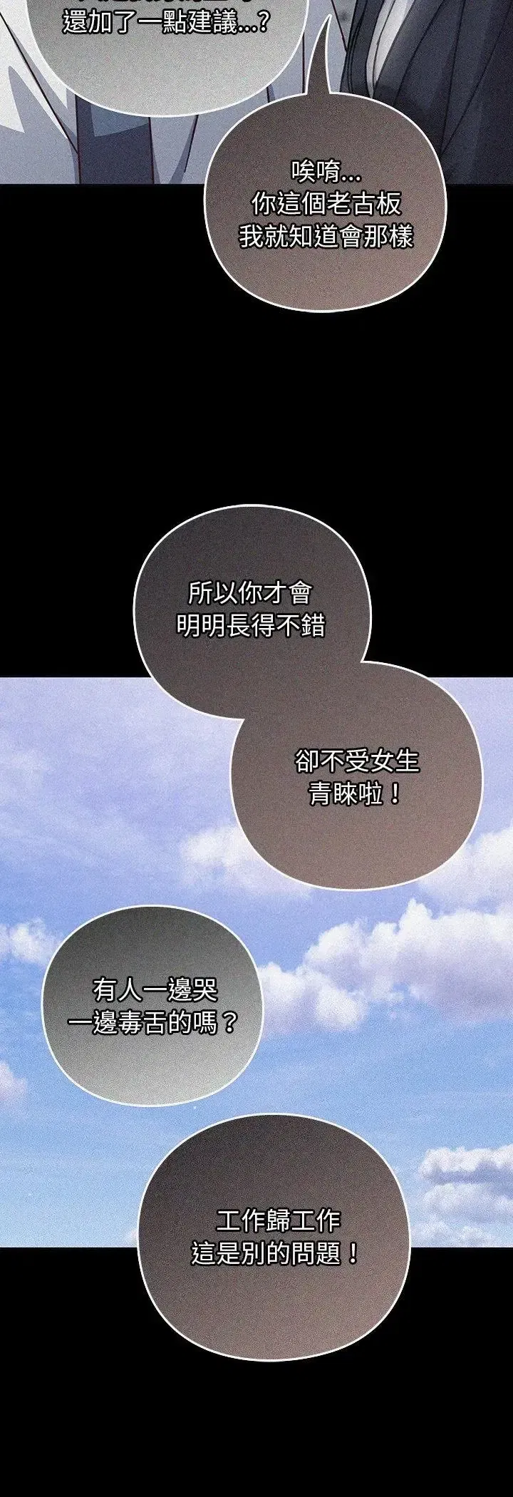 第59話
