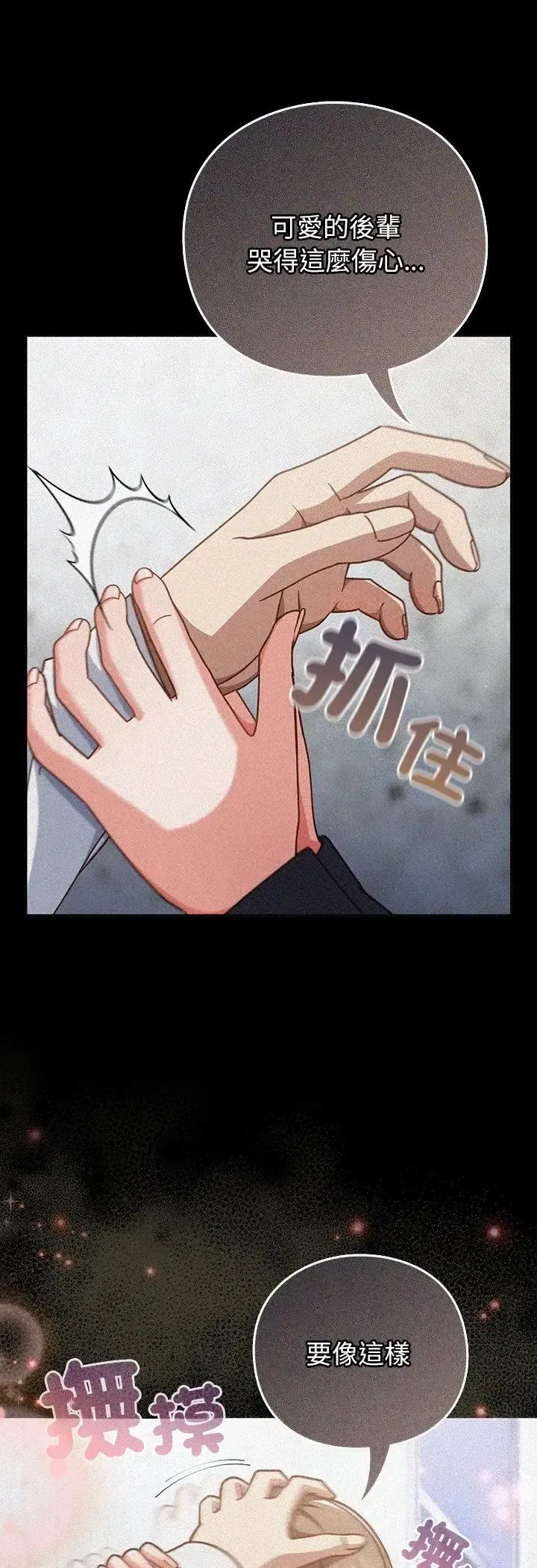 第59話