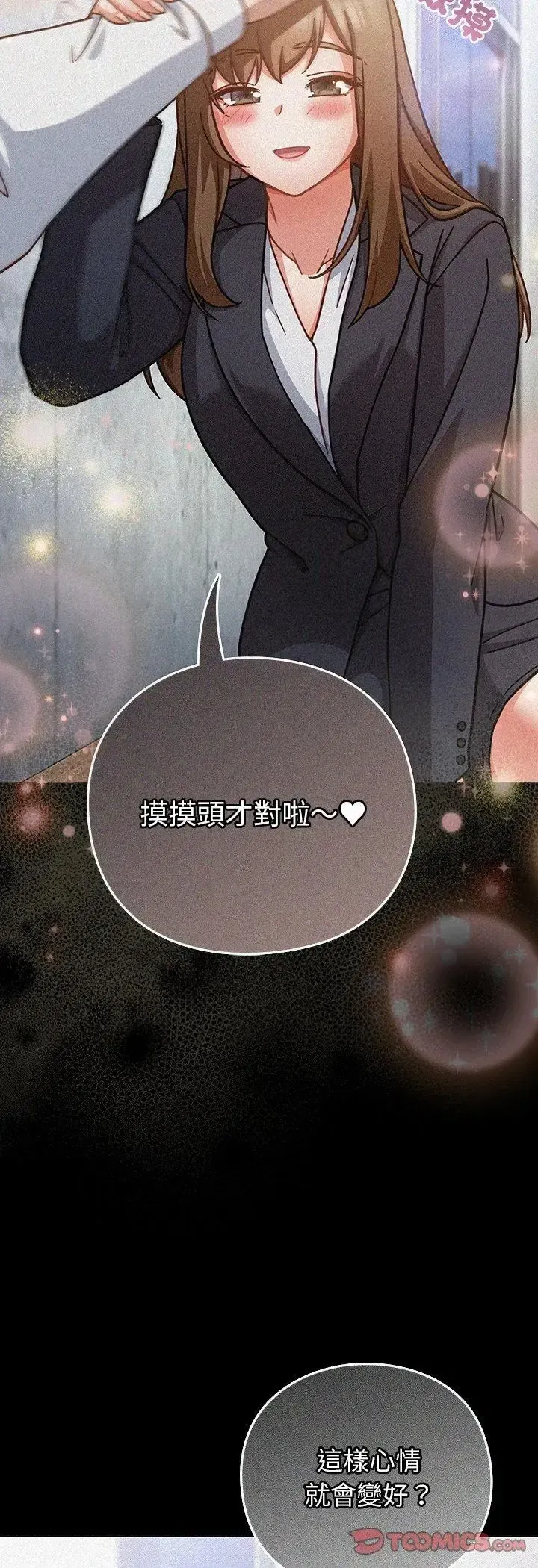 第59話
