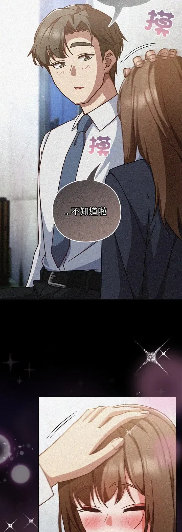 第59話