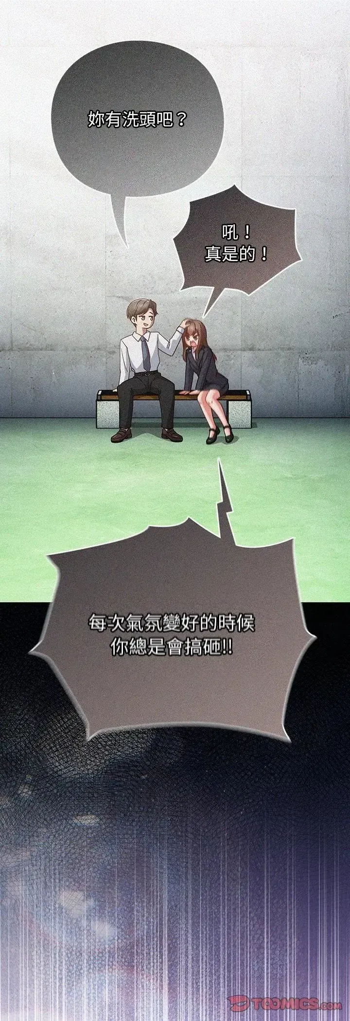 第59話