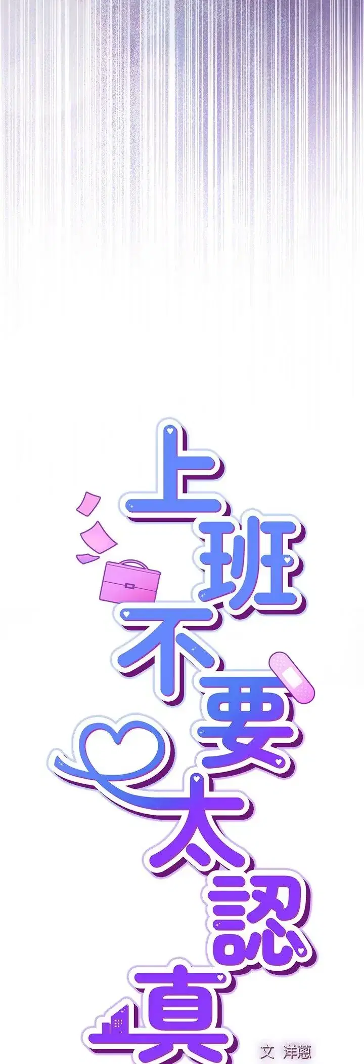 第59話