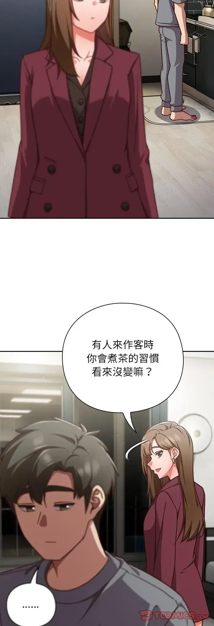 第59話