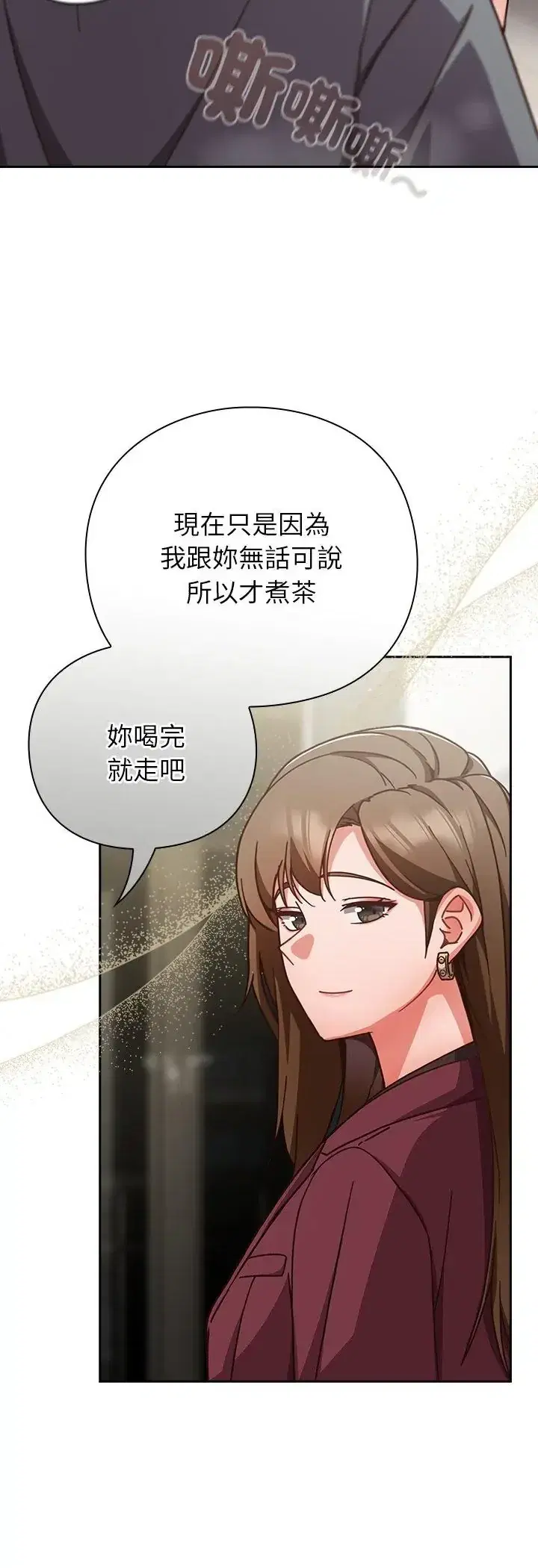 第59話
