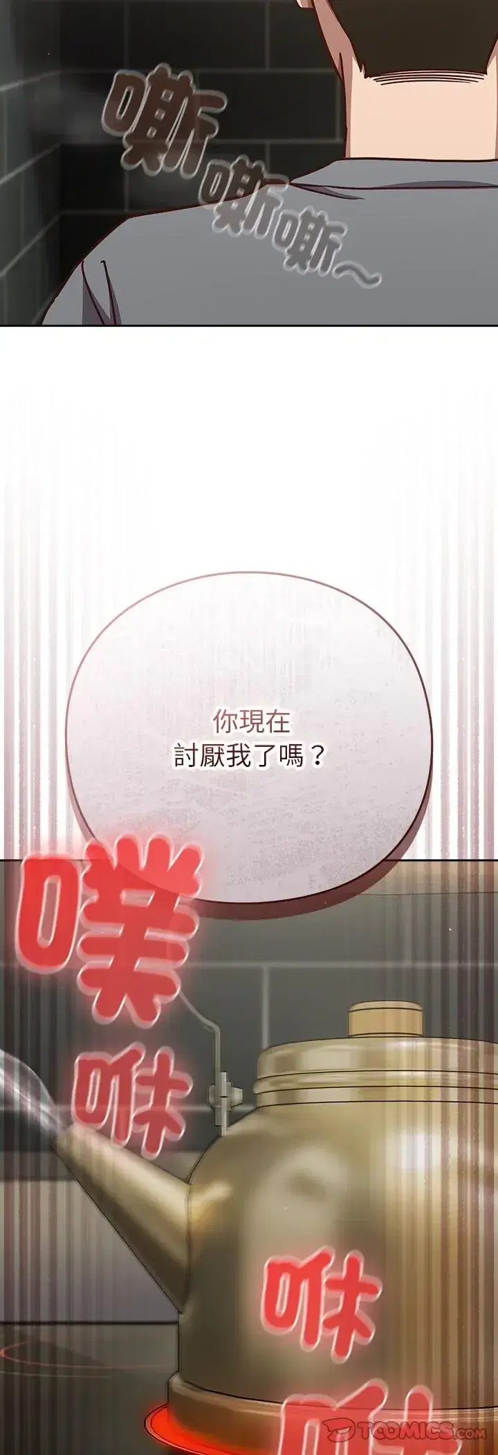 第59話