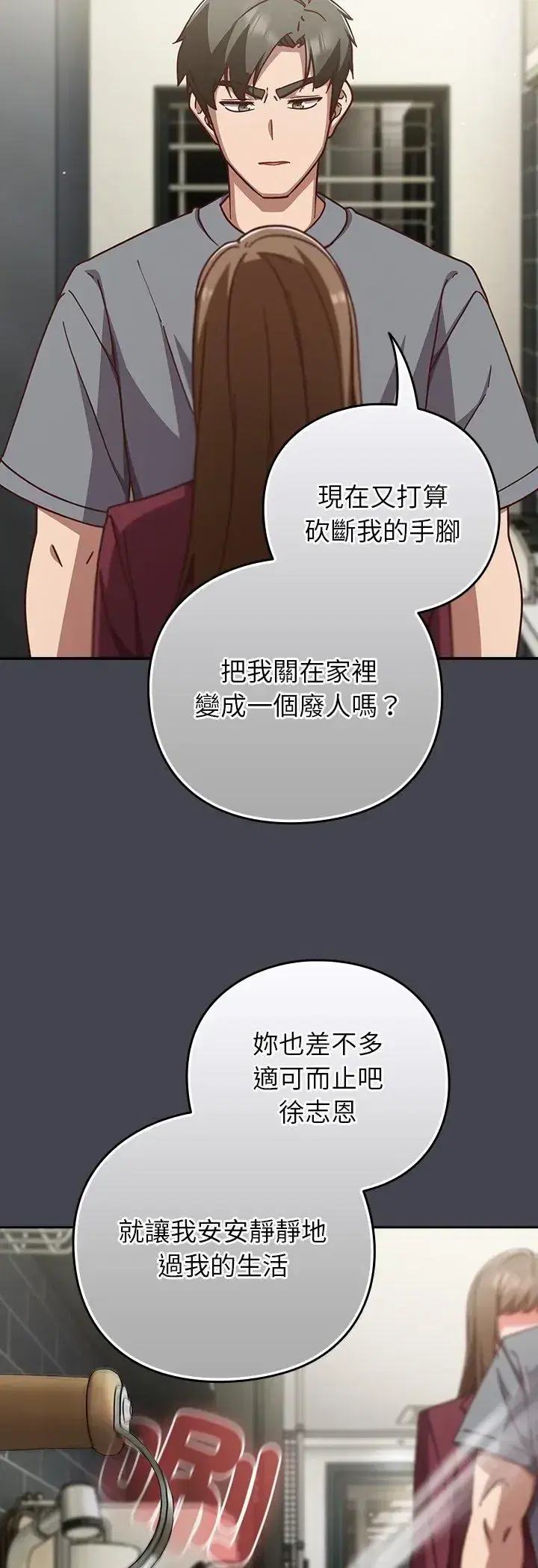 第59話