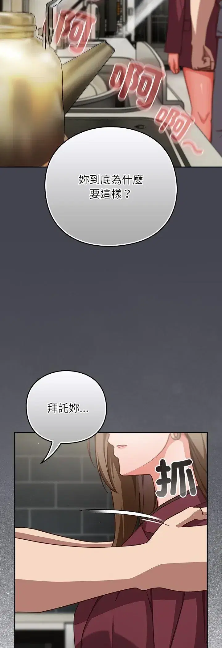 第59話