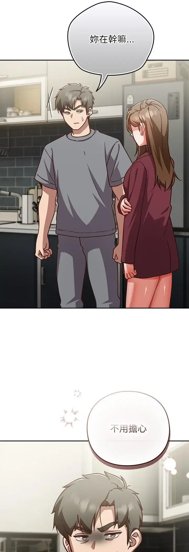 第59話