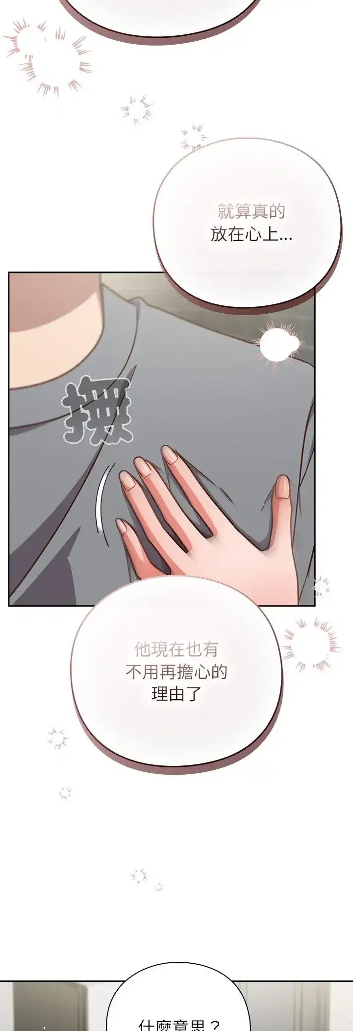 第59話