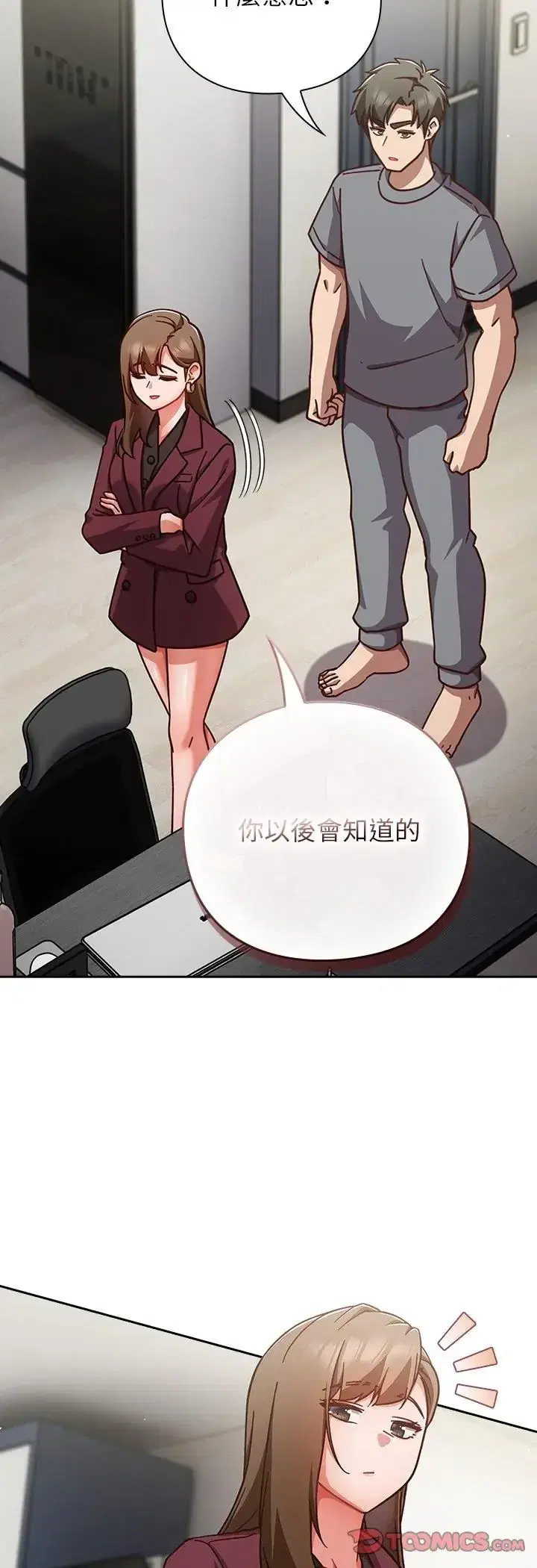 第59話