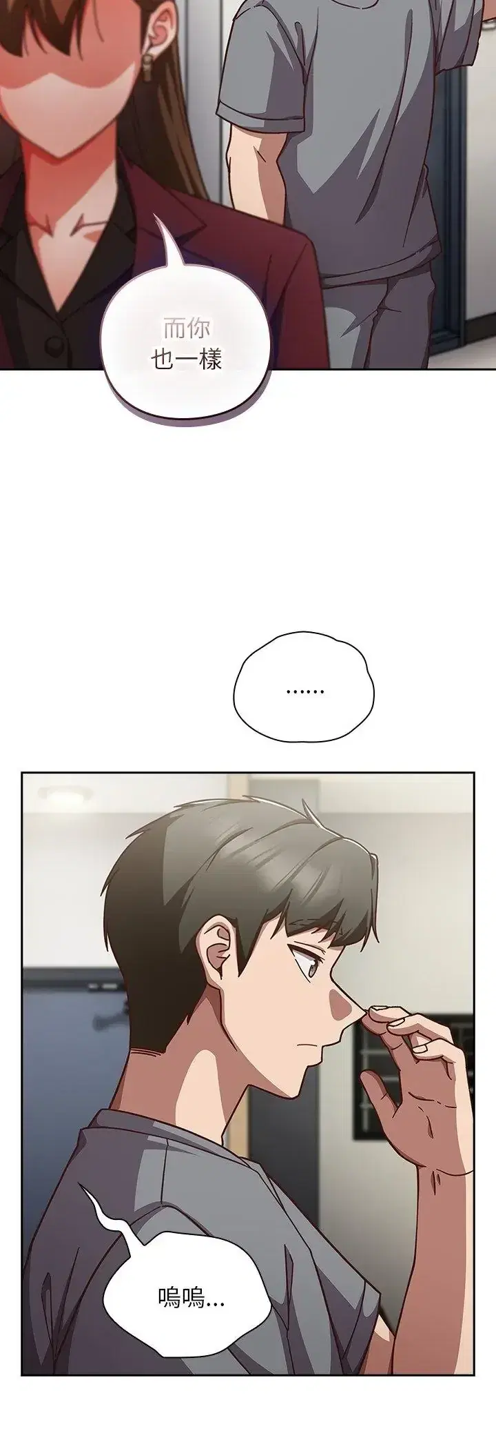第59話