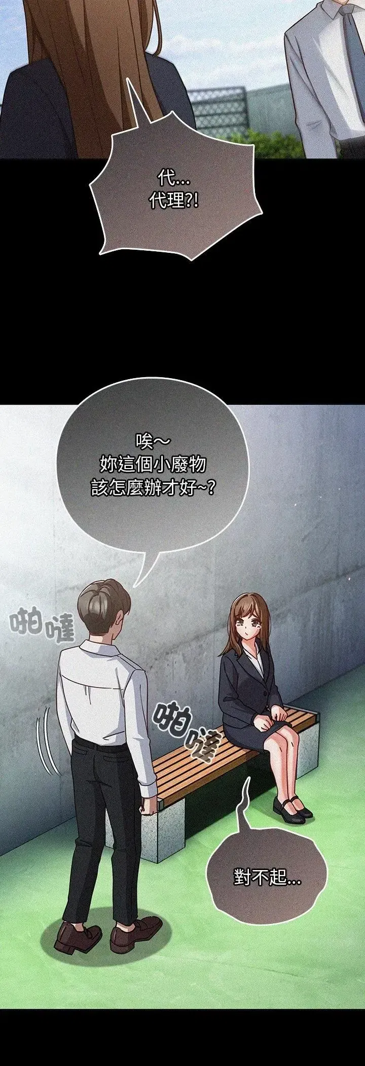 第59話